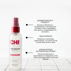 CHI Парюм за коса без парабени