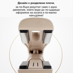 CHI LAVA AirGlide уред за изправяне, къдрене и сушене