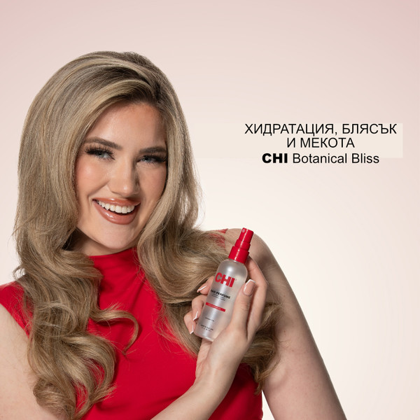 Парфюм за коса лукс и блясък